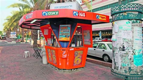 מפעל.הפיס|צאנס מפעל הפיס.